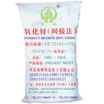 蚌埠氧化锌技术指标