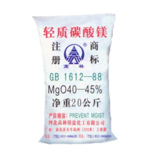 蚌埠篮球用碳酸镁产品概述